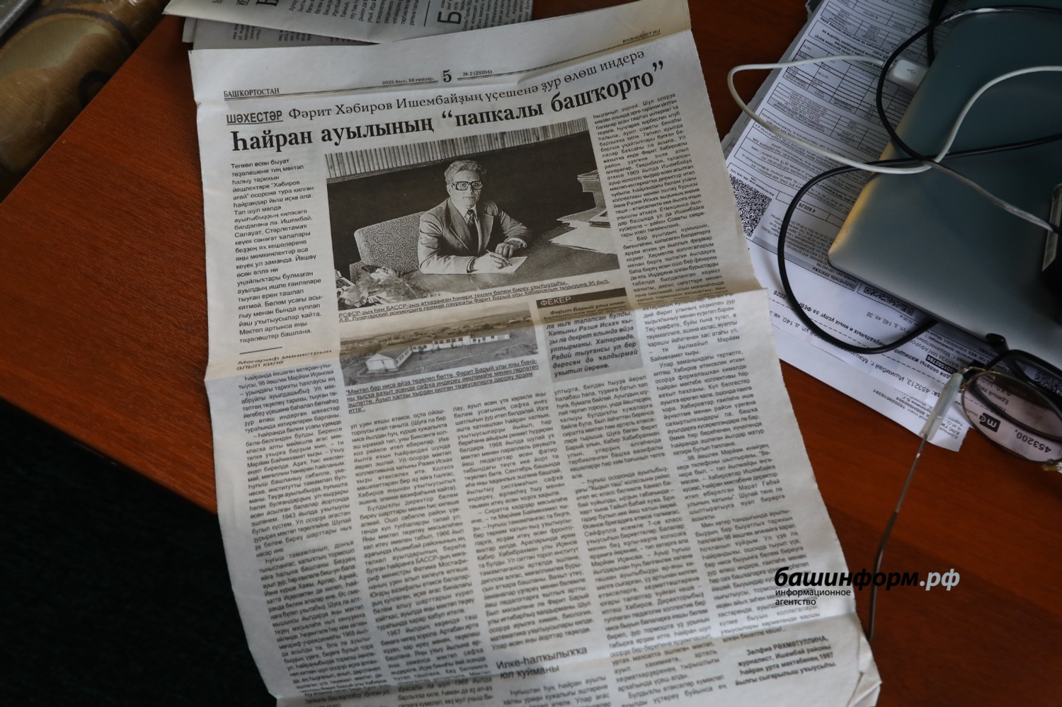 Валерий Шахов  «Башинформ»