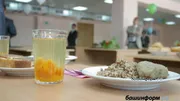 «Башинформ» мәғлүмәт агентлығы