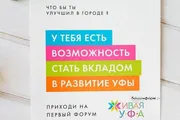 vk.com/livingufa