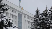 Башҡортостан Башлығы сайты