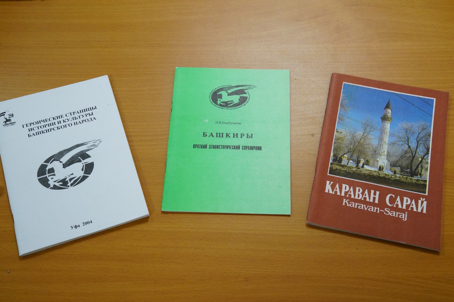 Олег Яровиков