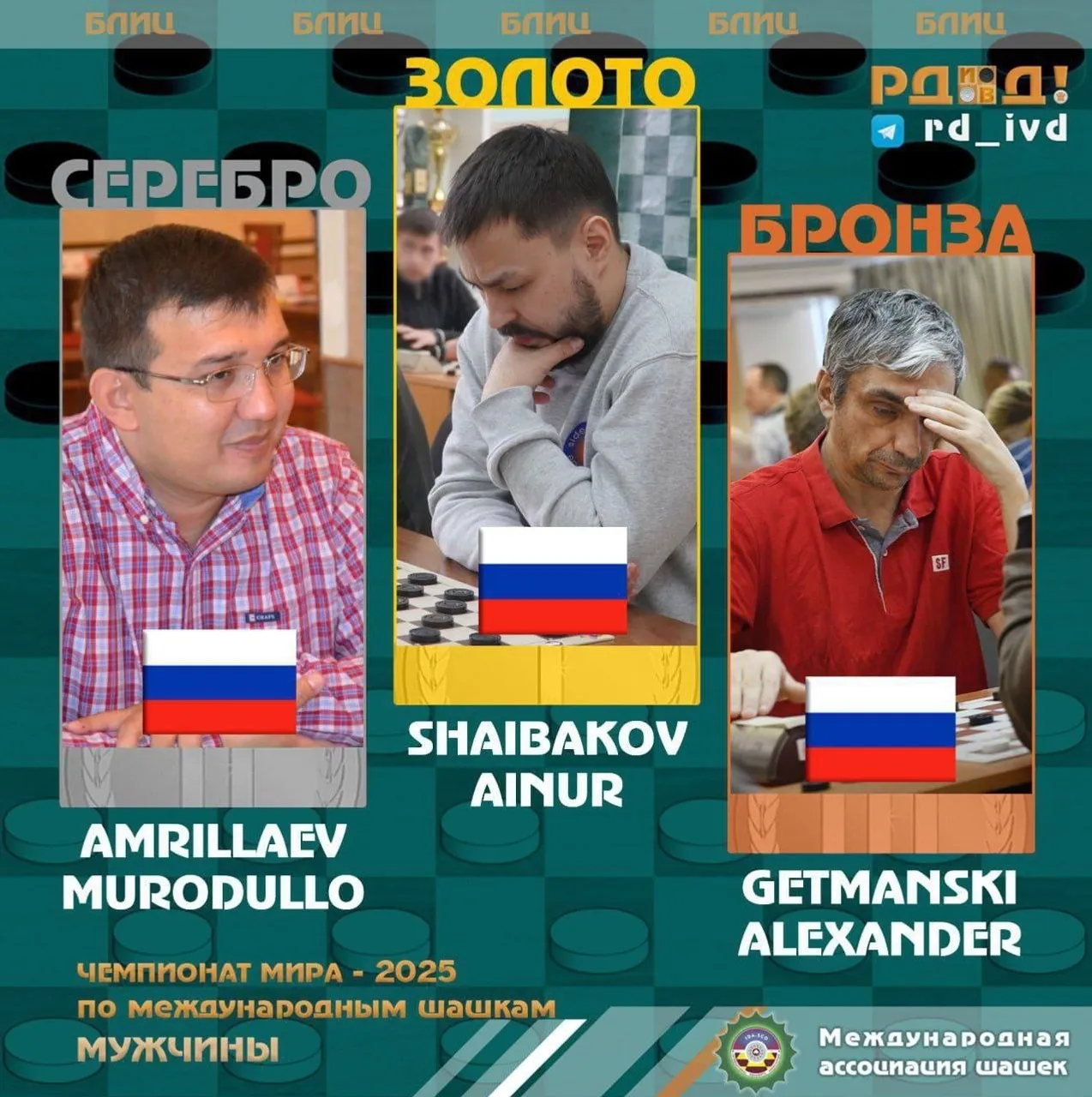 матбуғат хеҙмәте  / Башҡортостандың Спорт министрлығы