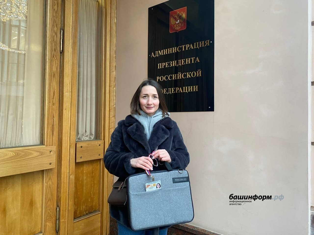 «Башинформ» мәғлүмәт агентлығы