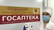Башҡортостандың Һаулыҡ һаҡлау министрлығы