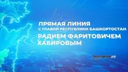 Олег Яровиков | «Башинформ» мәғлүмәт агентлығы архивы