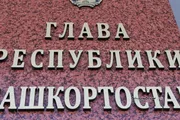 «Башинформ» мәғлүмәт агентлығы