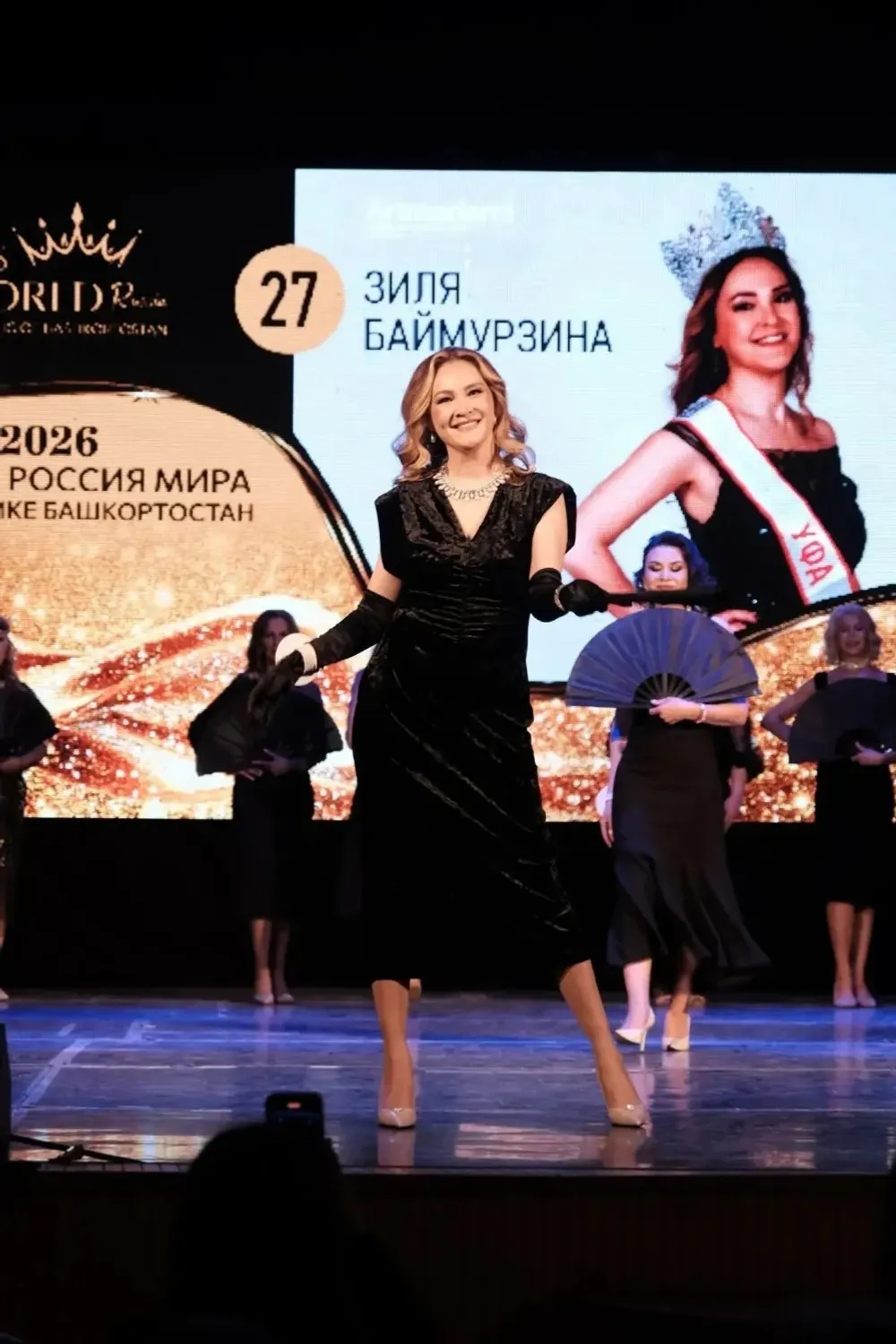 конкурстың матбуғат хеҙмәте | «Башинформ»