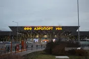 Ксения Калинина | «Башинформ» мәғлүмәт агентлығы