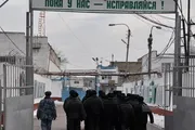 Федераль яза башҡарыу хеҙмәтенең Башҡортостан буйынса идаралығы