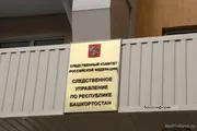 «Башинформ» мәғлүмәт агентлығы