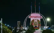 Башҡортостан Республикаһы Башлығы сайты