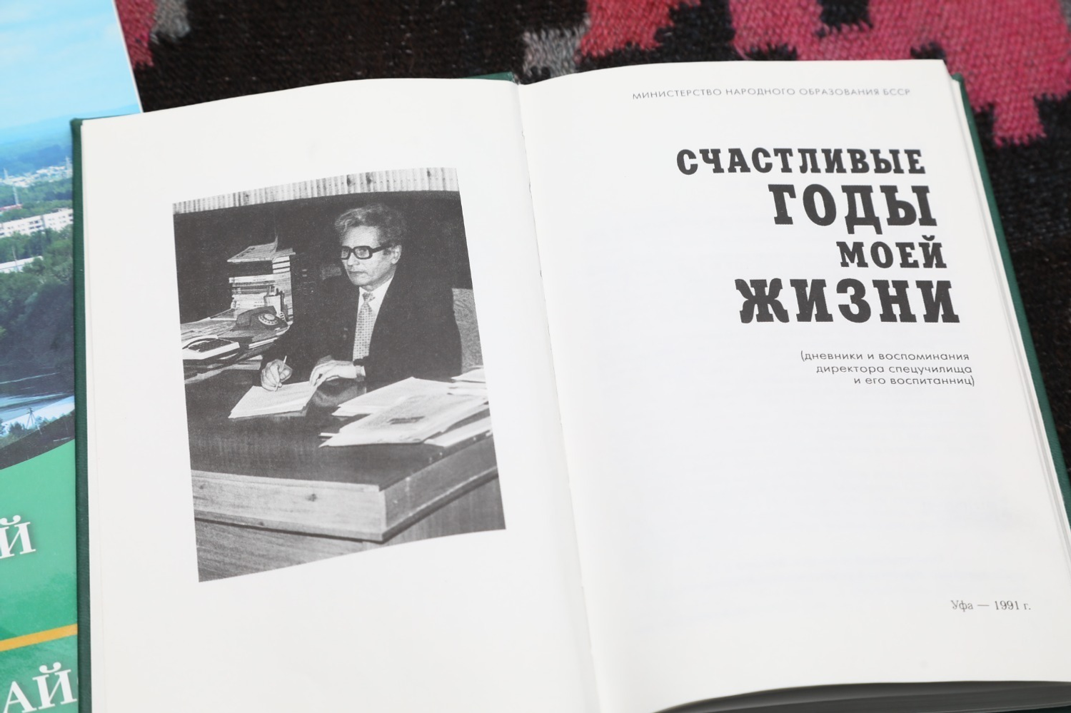 Валерий Шахов «Башинформ»