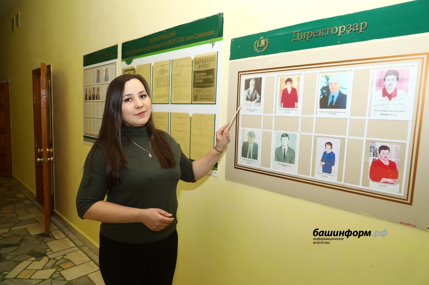 Валерий Шахов  «Башинформ»