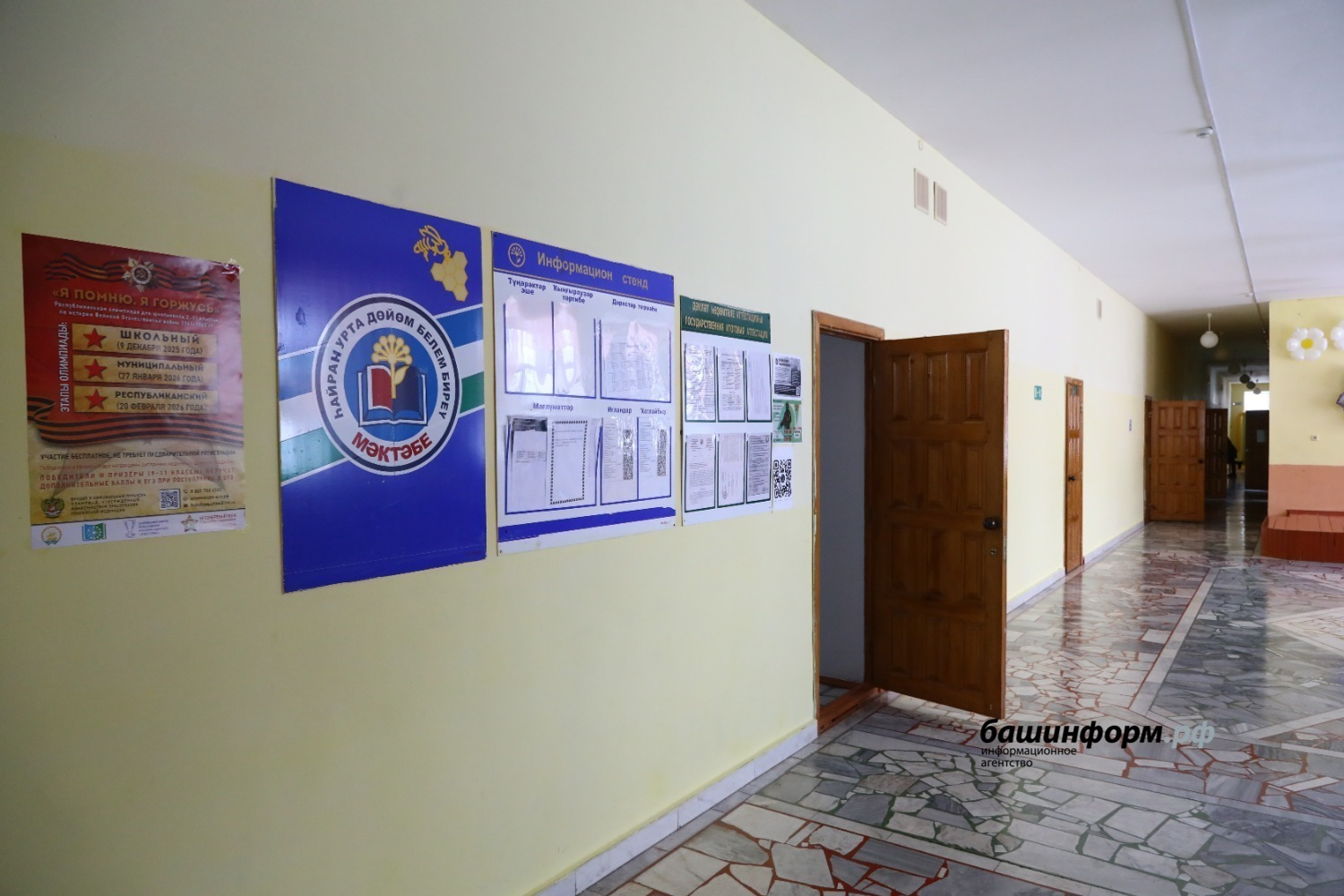 Валерий Шахов  «Башинформ»