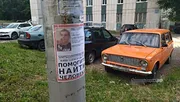 «БашРегионСпас» төркөмө