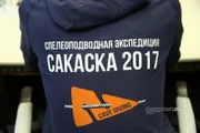 Башҡортостан Башлығының матбуғат хеҙмәте