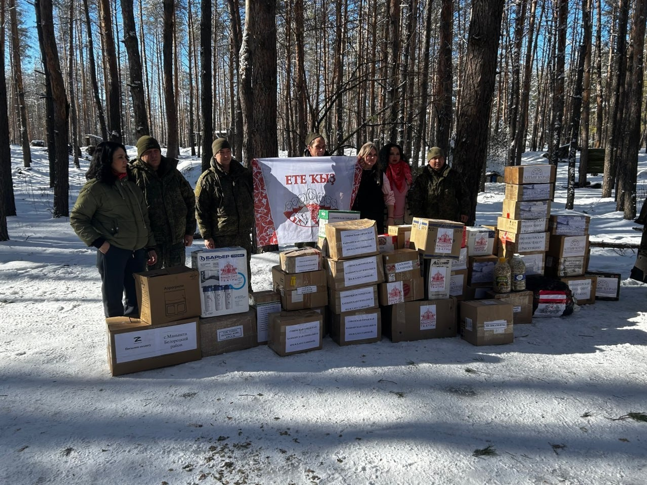 «Башҡортостан» мотоуҡсылар полкы