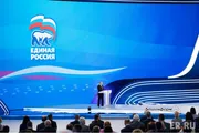 «Берҙәм Рәсәй» партияһының матбуғат хеҙмәте