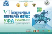 Башҡортостан Ауыл хужалығы министрлығы