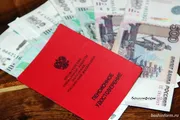 «Башинформ» мәғлүмәт агентлығы