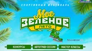«Салауат Юлаев» хоккей клубы