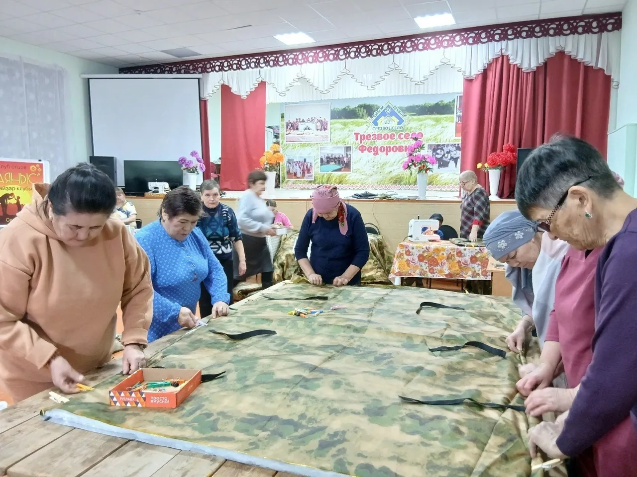 Федоровка ауылы хакимиәте