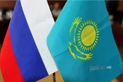 Форумдың рәсми сайты