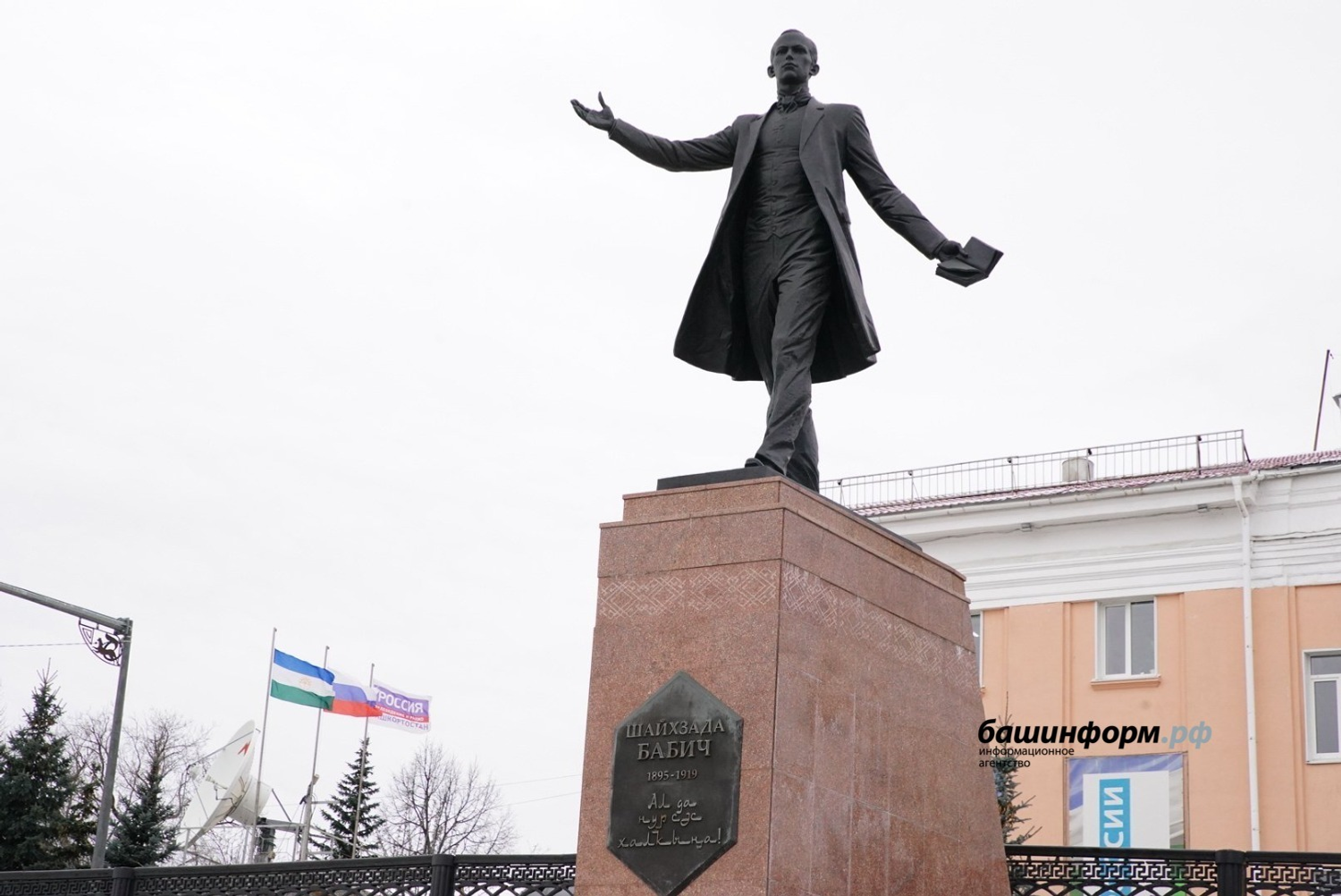 Олег Яровиков / «Башинформ» мәғлүмәт агентлығы