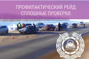 Башҡортостан Республикаһы буйынса ЮХХДИ