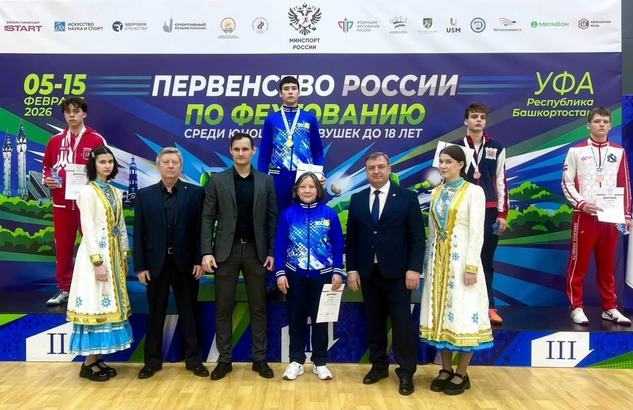 Башҡортостандың Спорт министрлығы / матбуғат хеҙмәте