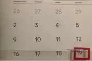 «Башинформ» мәғлүмәт агентлығы