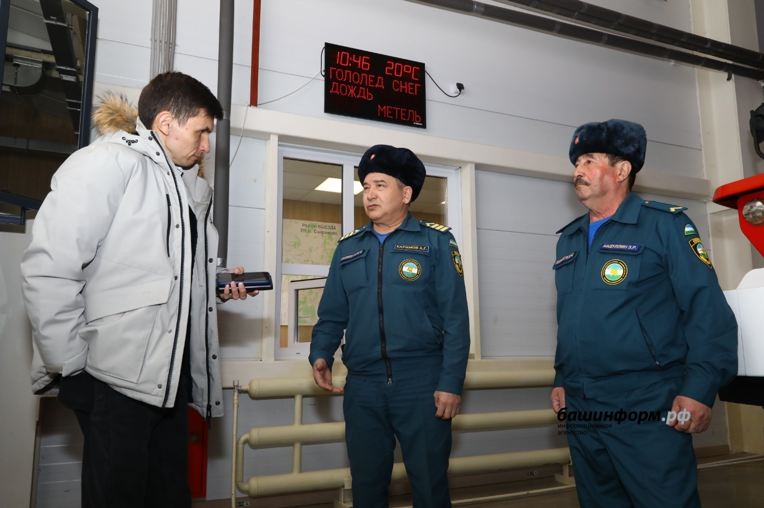 Валерий Шахов «Башинформ»