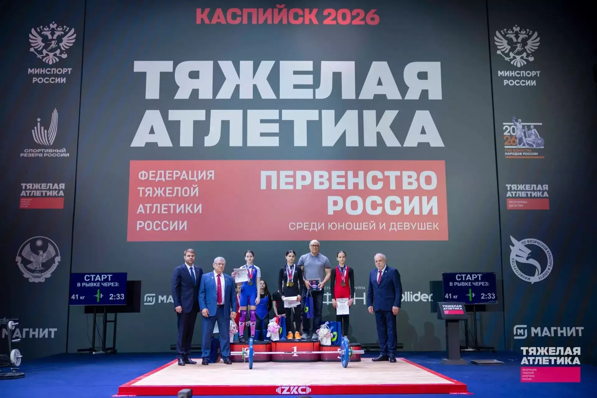 Башҡортостандың Спорт министрлығы | матбуғат хеҙмәте
