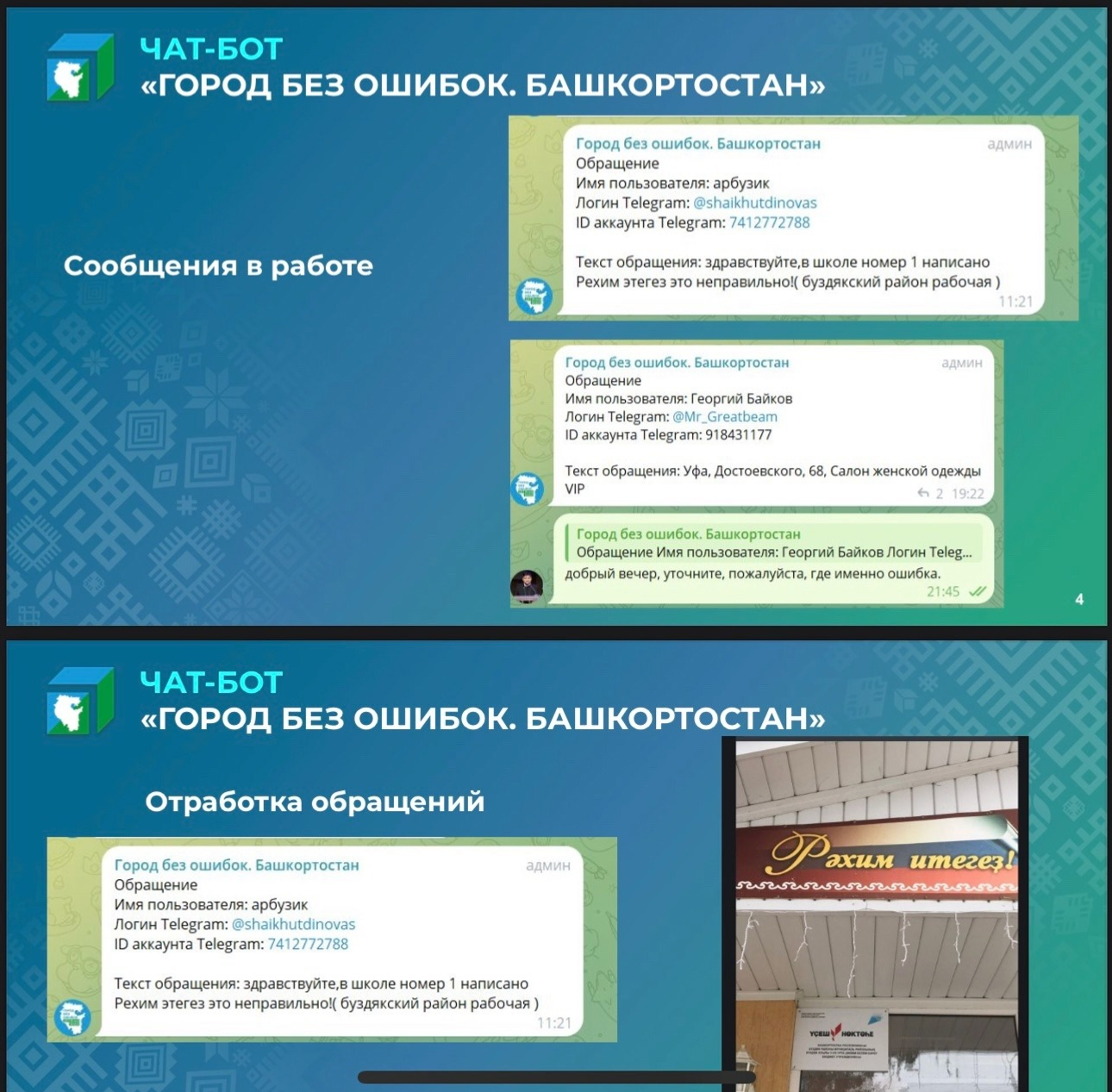 Урал Килсенбаев, vk.com