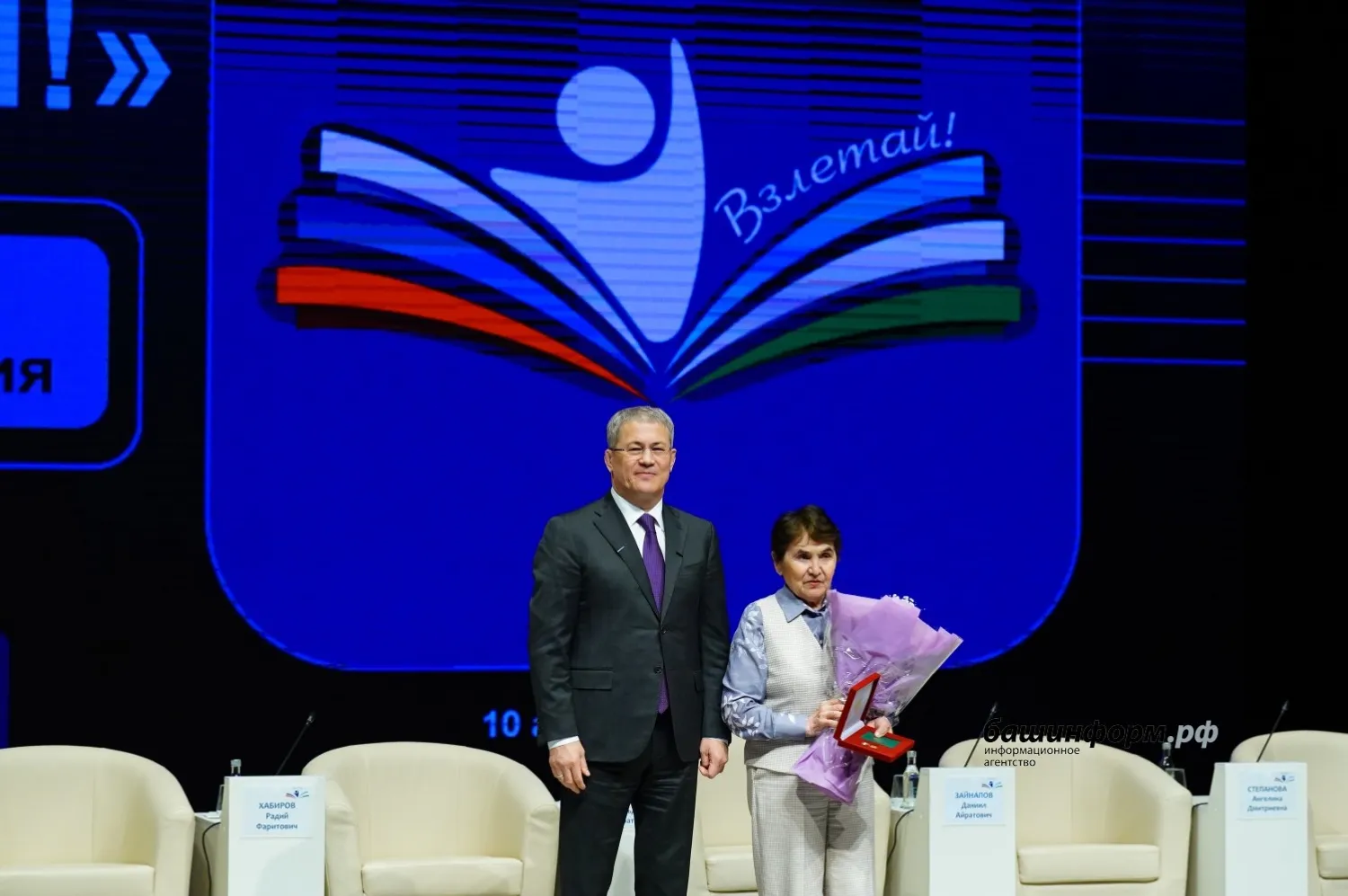 Олег Яровиков  | «Башинформ» мәғлүмәт агентлығы