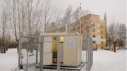 Башҡортостандың Тәбиғәттән файҙаланыу һәм экология министрлығы