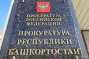 интернет