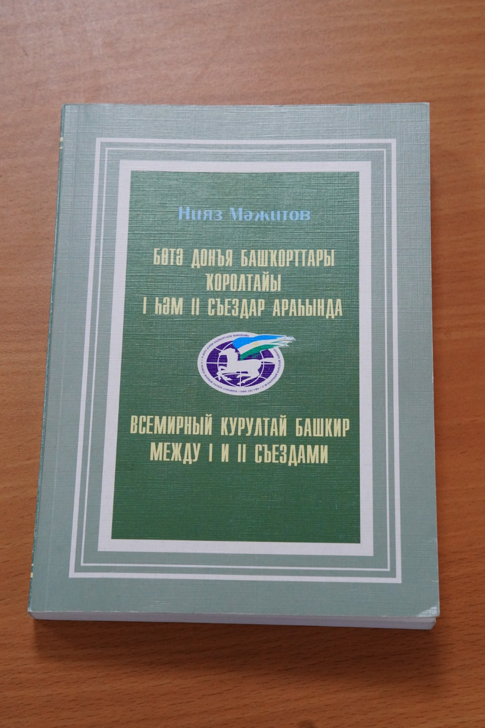 Олег Яровиков