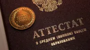 Андрей Старостин
