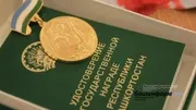 «Башинформ» | архив