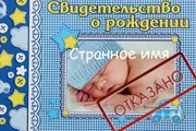 Башинформ