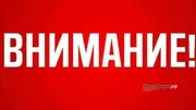 Кирилл Первов / Мах