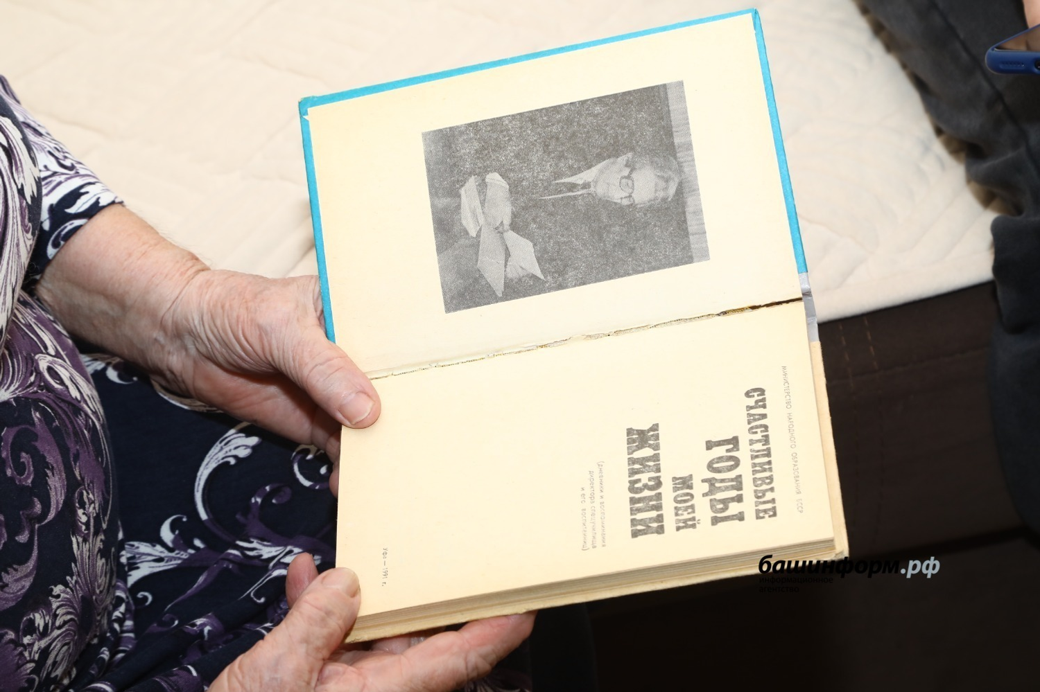 Валерий Шахов  «Башинформ»