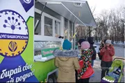 БР Сауҙа буйынса дәүләт комитеты