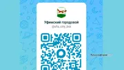 матбуғат хеҙмәте | Өфө хакимиәте