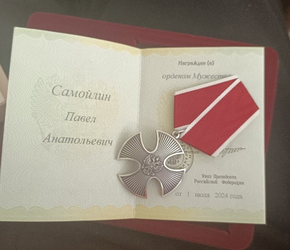 «Башҡорт батальоны» телеграм-каналы