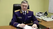 Рәсәйҙең Силәбе өлкәһе буйынса Тәфтиш комитетының тәфтиш идаралығы