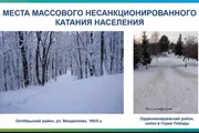 видео-трансляциянан стоп-кадр