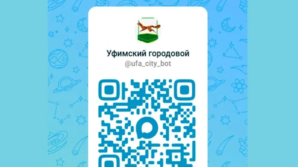 Башҡортостанда «Өфө городовойы» чат-боты булдырылды