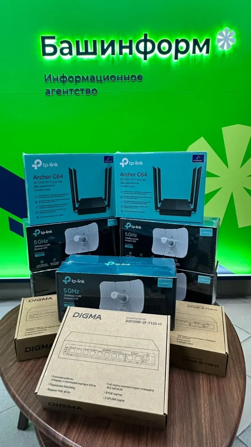 «Башинформ» мәғлүмәт агентлығы